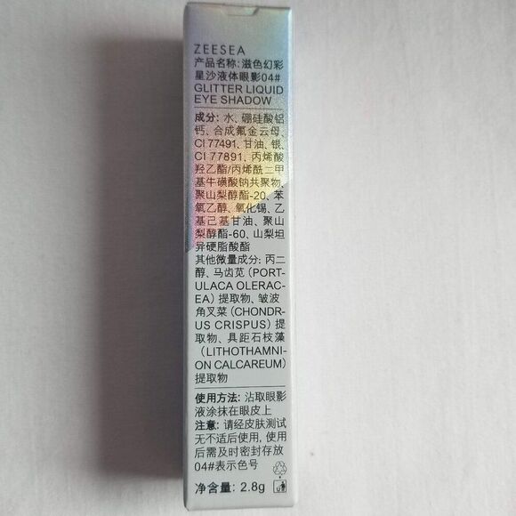 Zeesea - Glitter Liquid Eyeshaodow - 04 Sunset Bouldvard - Picture 3 of 9